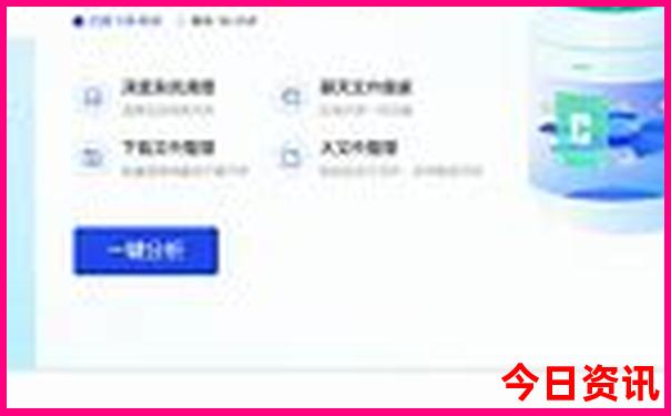 2025澳门精准资料